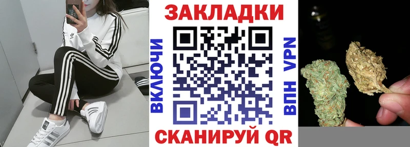 Купить закладку Улан-Удэ АМФ Мефедрон кракен сайт Вейп ТГК COCAIN ГАШИШ Alpha PVP