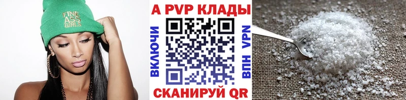 Alpha PVP мука  где найти   Улан-Удэ 