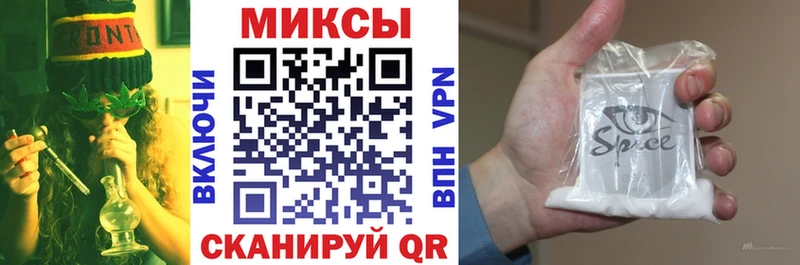 MEGA ONION Улан-Удэ Бутират бутик