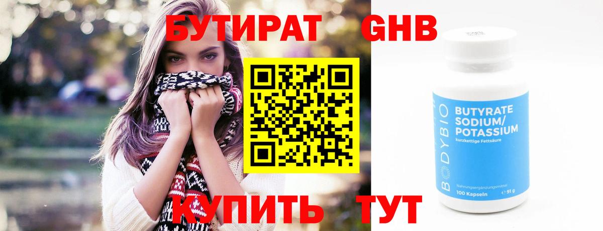 ГАШ  Героин  Улан-Удэ  Cocaine  Вход с VPN  МЕФ   ЭКСТАЗИ  Каннабис  A-PVP СК  