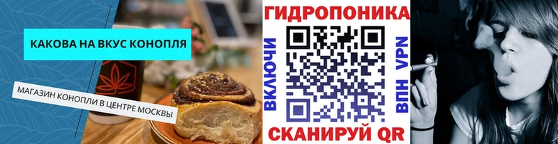 Cannafood марихуана  Улан-Удэ 