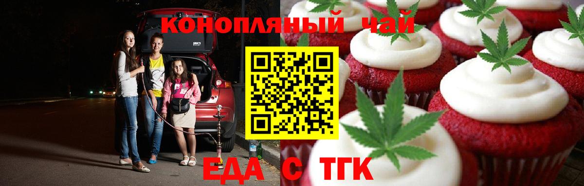  КОКАИН Улан-Удэ
