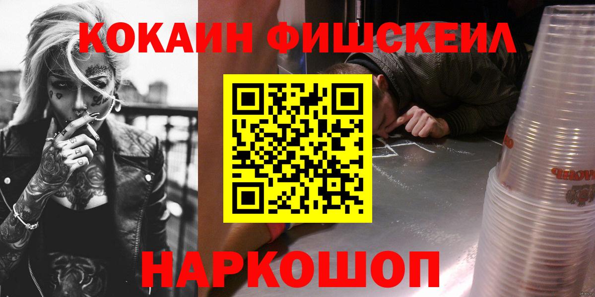 Кокаин Эквадор Улан-Удэ