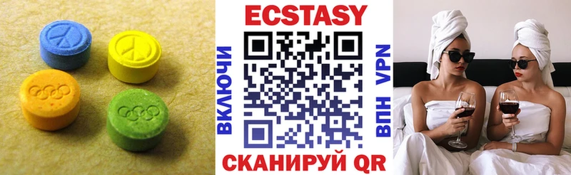 Ecstasy DUBAI хочу наркоту Улан-Удэ