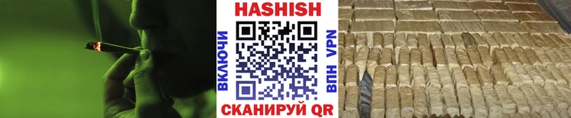 купить наркотик Улан-Удэ ГАШ VHQ