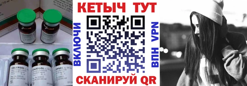 КЕТАМИН ketamine  наркотики  Улан-Удэ 