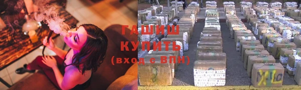 прущая мука Белокуриха