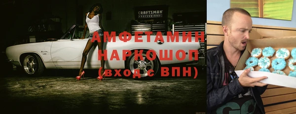 прущая мука Белокуриха