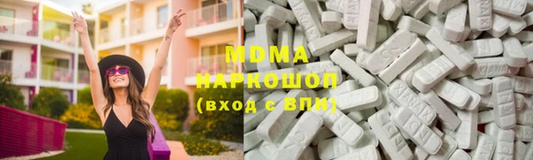 марки lsd Богданович