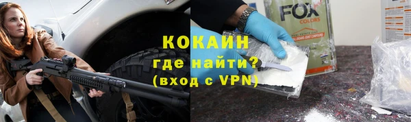 прущая мука Белокуриха