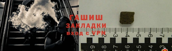 PSILOCYBIN Беломорск