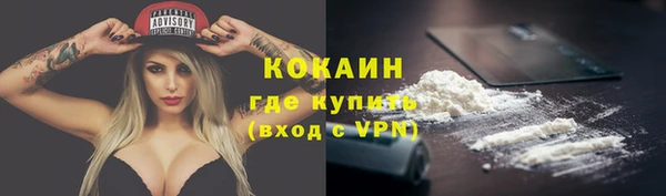 прущая мука Белокуриха