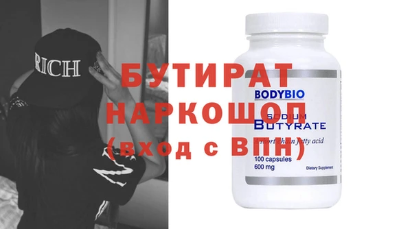 PSILOCYBIN Беломорск