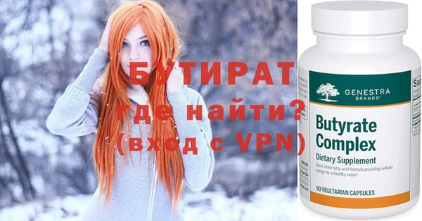 мет Белоозёрский