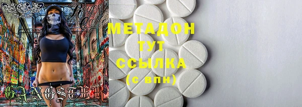 MDMA Балабаново
