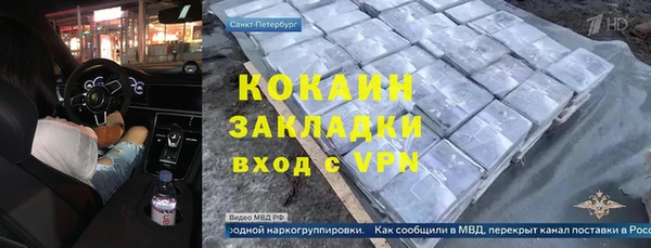 мет Белоозёрский