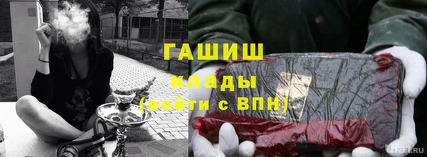 прущая мука Белокуриха