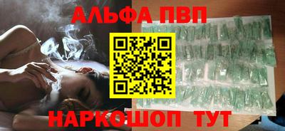 МДМА Рыбинск