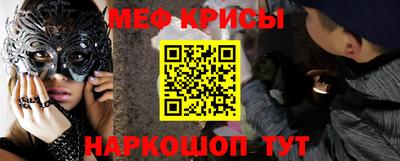 прущая мука Рязань