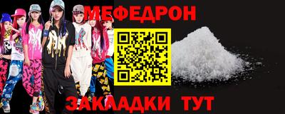 прущая мука Рязань