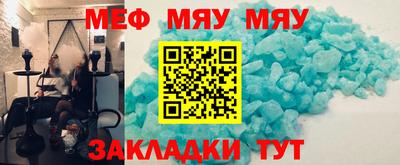 ГАЛЛЮЦИНОГЕННЫЕ ГРИБЫ Рузаевка