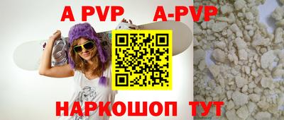 сатива Назарово