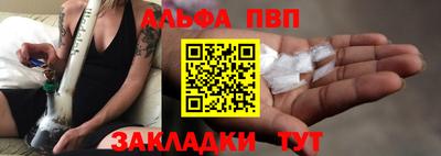 МДМА Рыбинск