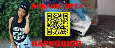 МДМА Рыбинск