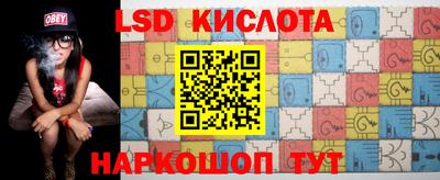 ГАЛЛЮЦИНОГЕННЫЕ ГРИБЫ Рузаевка