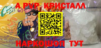 МДМА Рыбинск