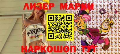ГАЛЛЮЦИНОГЕННЫЕ ГРИБЫ Рузаевка