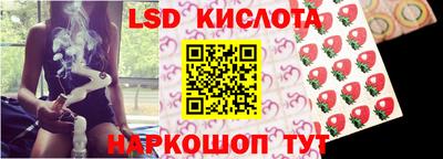 ГАЛЛЮЦИНОГЕННЫЕ ГРИБЫ Рузаевка