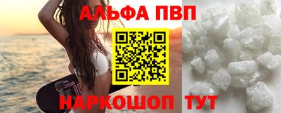 ГАЛЛЮЦИНОГЕННЫЕ ГРИБЫ Рузаевка