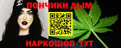 МДМА Рыбинск