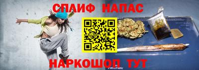 ГАЛЛЮЦИНОГЕННЫЕ ГРИБЫ Рузаевка