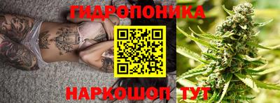ГАЛЛЮЦИНОГЕННЫЕ ГРИБЫ Рузаевка