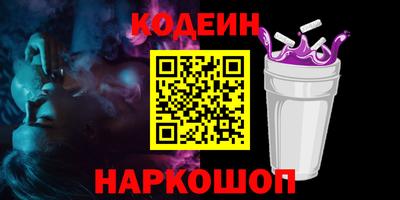 ГАЛЛЮЦИНОГЕННЫЕ ГРИБЫ Рузаевка