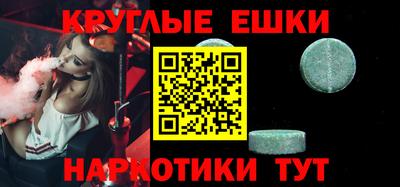 ГАЛЛЮЦИНОГЕННЫЕ ГРИБЫ Рузаевка
