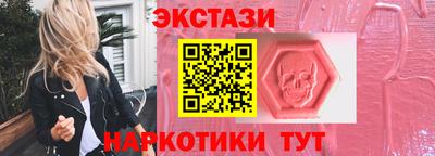 МДМА Рыбинск