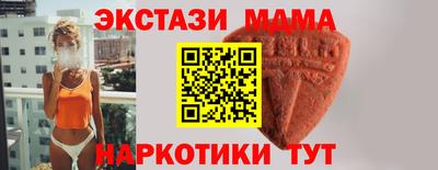 МДМА Рыбинск