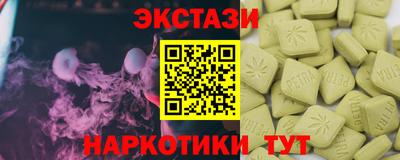 ГАЛЛЮЦИНОГЕННЫЕ ГРИБЫ Рузаевка