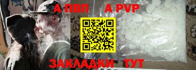 прущая мука Рязань