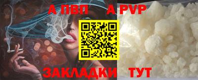 МДМА Рыбинск
