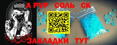 МДМА Рыбинск