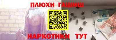прущая мука Рязань