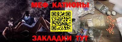МДМА Рыбинск