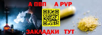 МДМА Рыбинск