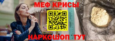 прущая мука Рязань