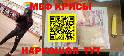 МДМА Рыбинск