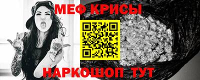прущая мука Рязань